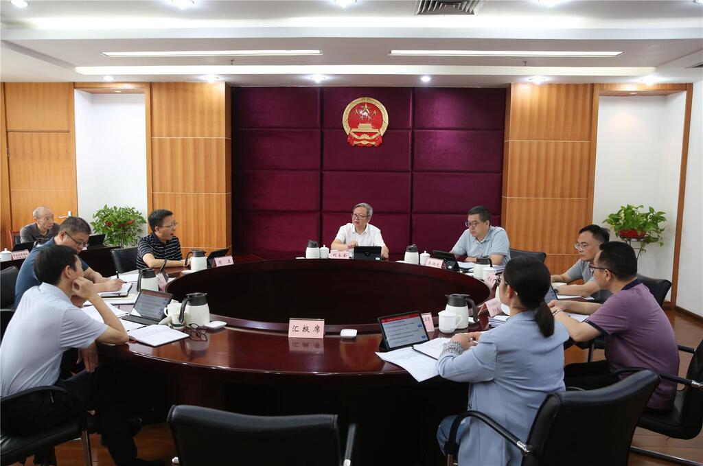 巴南区十九届人大常委会召开第65次主任会议