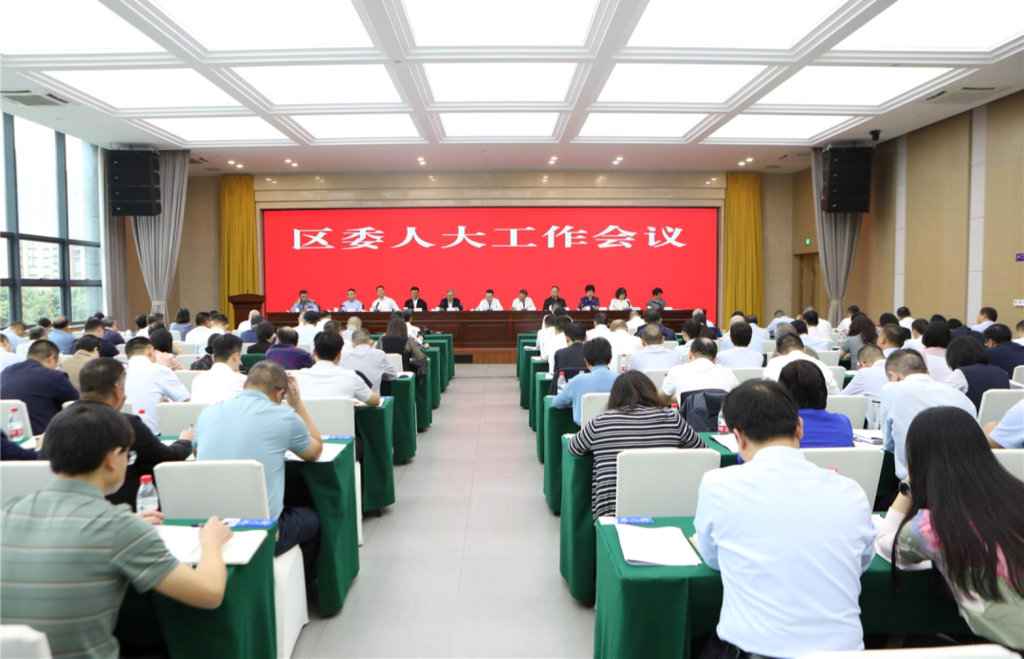 巴南区委人大工作会议举行 何友生出席并讲话 钟涛主持 刘永全汇报工作 何永革出席