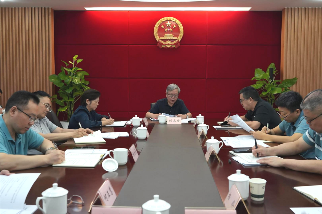 巴南区人大常委会党组、机关党组理论学习中心组（扩大）2025年第九次专题学习会召开
