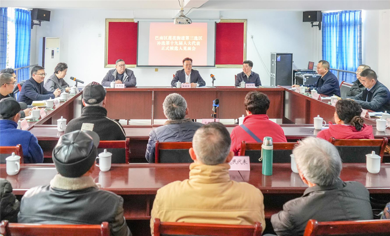 陶世祥以区人大代表正式候选人身份与选民代表见面