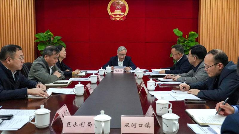 巴南区人大常委会召开《重庆市水资源管理条例》执法检查动员会