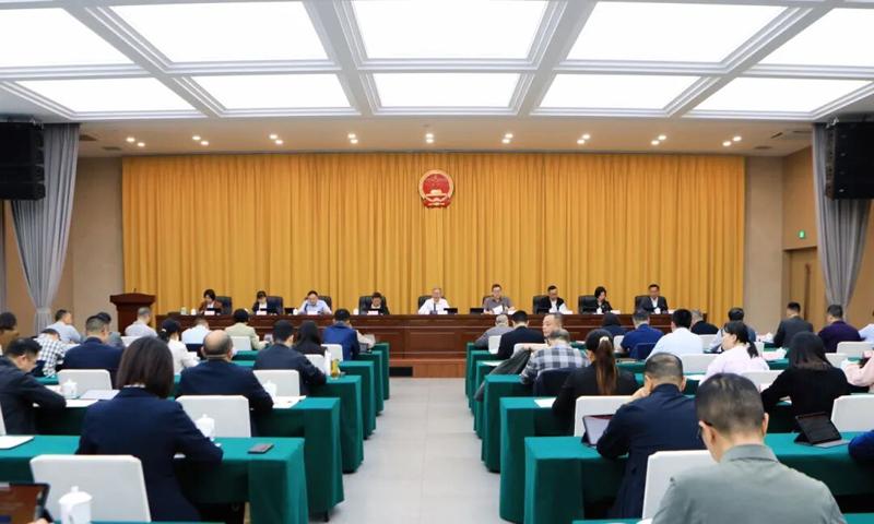 区十九届人大常委会第四十六次会议召开