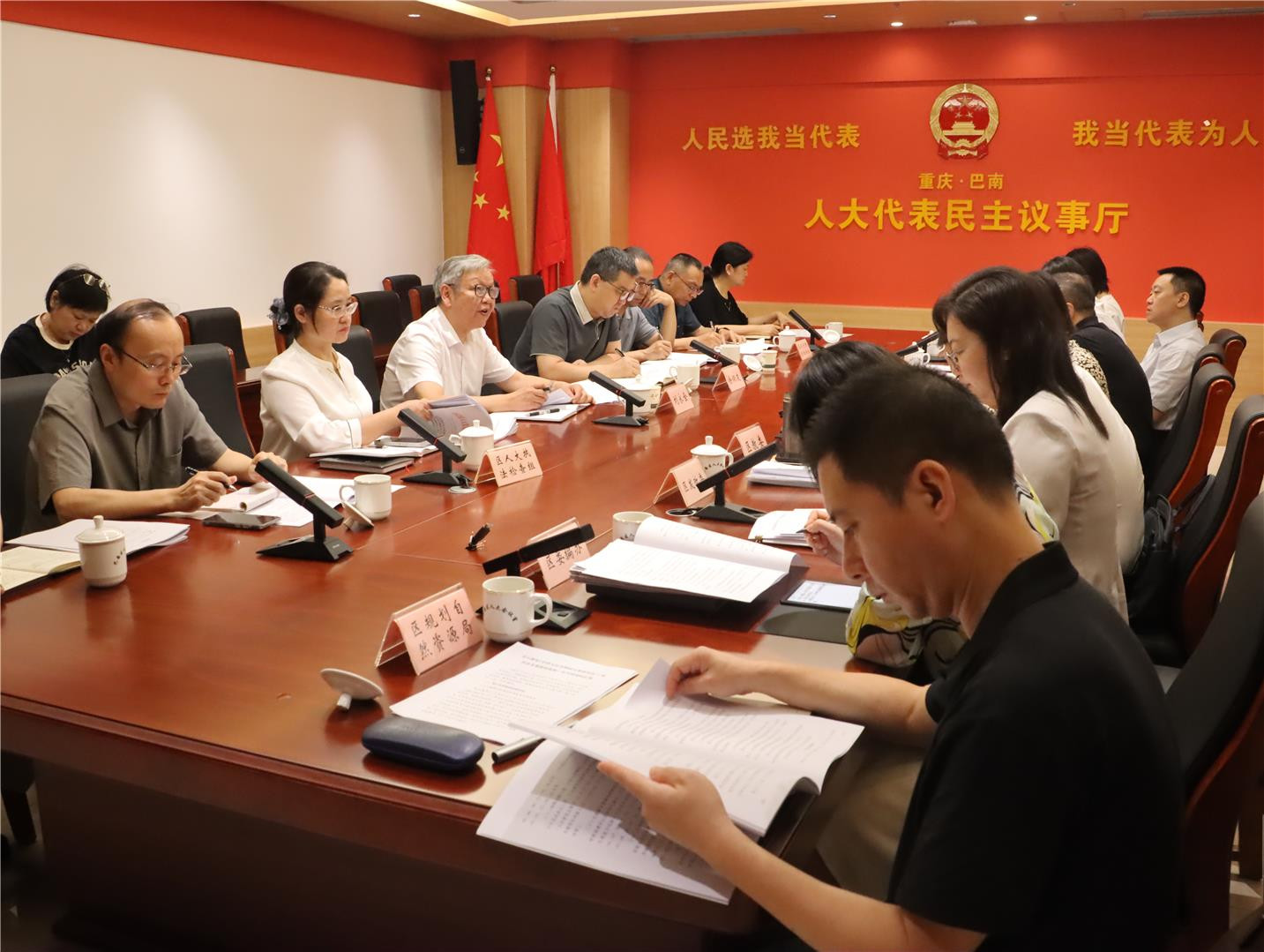 区人大常委会召开义务教育“一法一条例”执法检查组全体会议