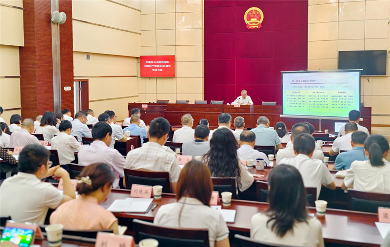 刘永全为区人大常委会机关全体党员讲授专题党课